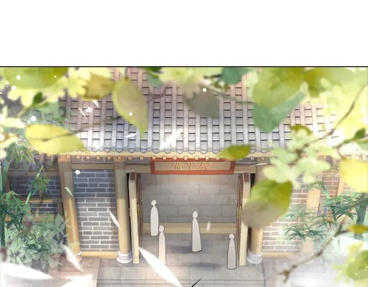 《极品废材小姐》第139话 真相初露 第4页
