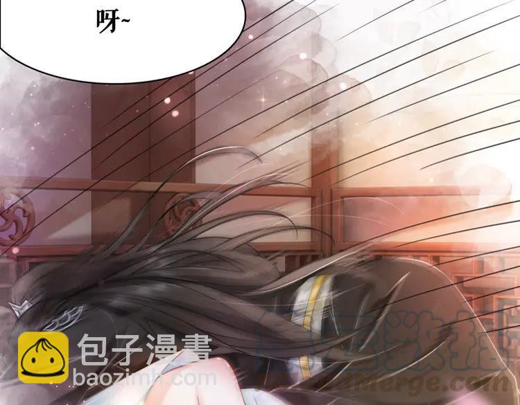 《极品废材小姐》第136话 发现端倪 第11页