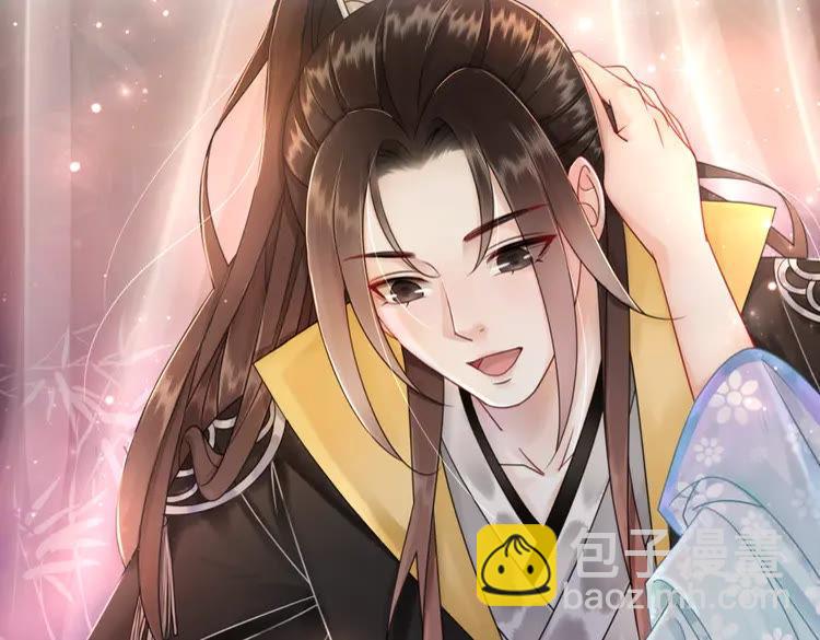 《极品废材小姐》第136话 发现端倪 第13页