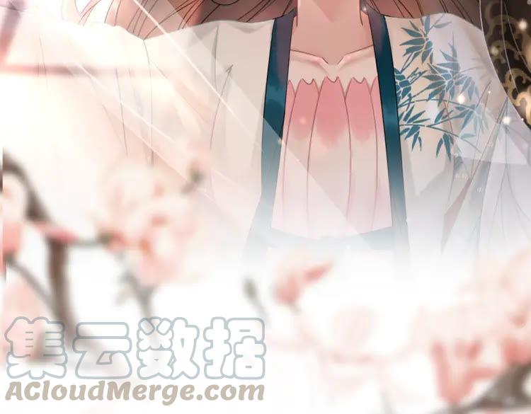 《极品废材小姐》第136话 发现端倪 第16页