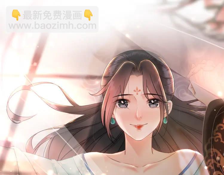 《极品废材小姐》第136话 发现端倪 第17页
