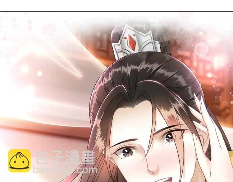 《极品废材小姐》第136话 发现端倪 第19页