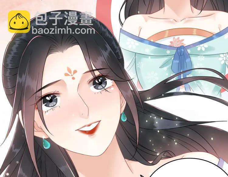 《极品废材小姐》第136话 发现端倪 第22页