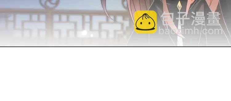 《极品废材小姐》第136话 发现端倪 第25页