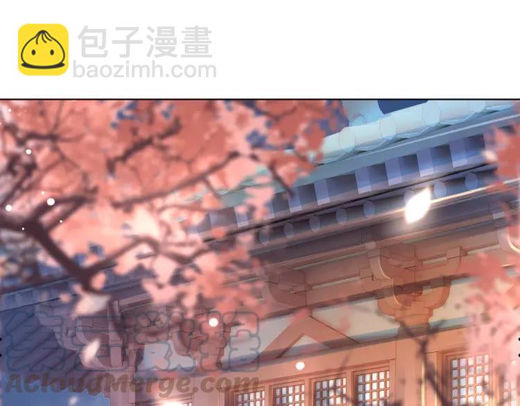 《极品废材小姐》第136话 发现端倪 第26页