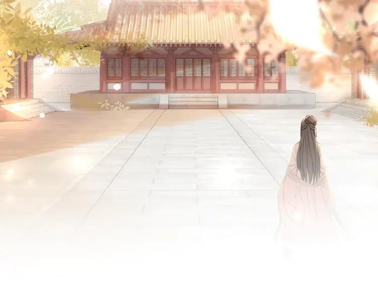 《极品废材小姐》第136话 发现端倪 第29页