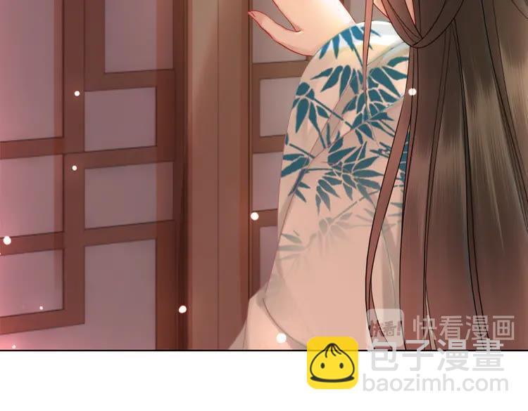 《极品废材小姐》第136话 发现端倪 第35页