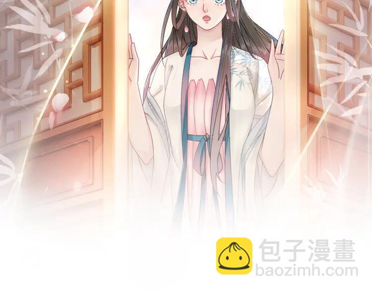 《极品废材小姐》第136话 发现端倪 第38页