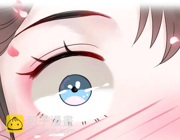《极品废材小姐》第136话 发现端倪 第39页