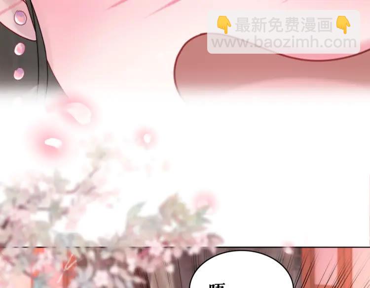 《极品废材小姐》第136话 发现端倪 第40页