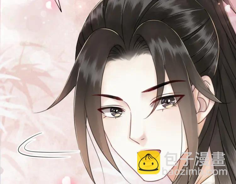 《极品废材小姐》第136话 发现端倪 第45页
