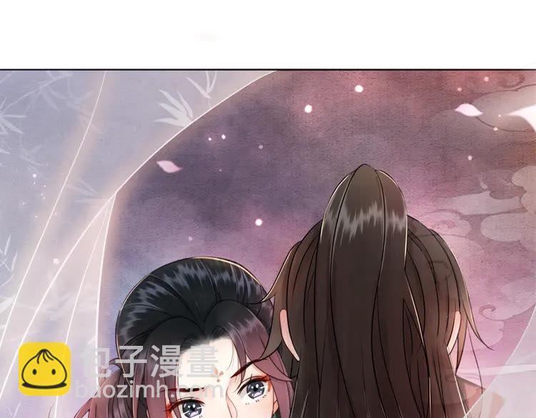 《极品废材小姐》第136话 发现端倪 第4页