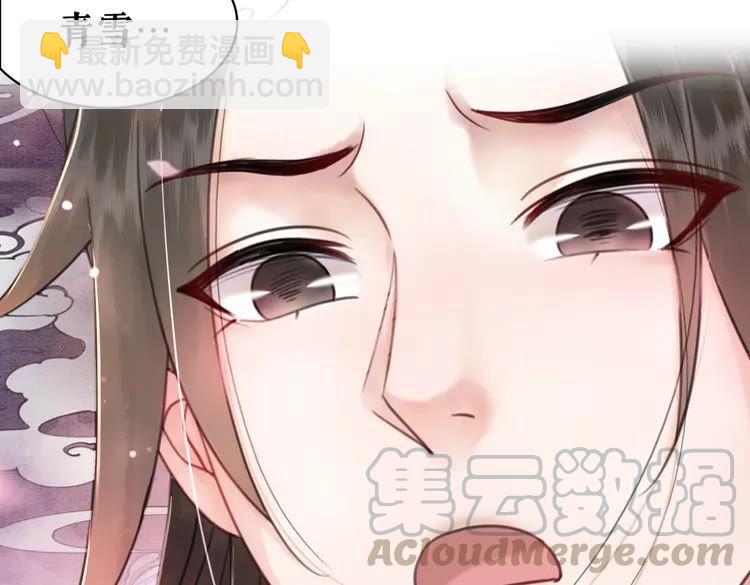 《极品废材小姐》第136话 发现端倪 第6页