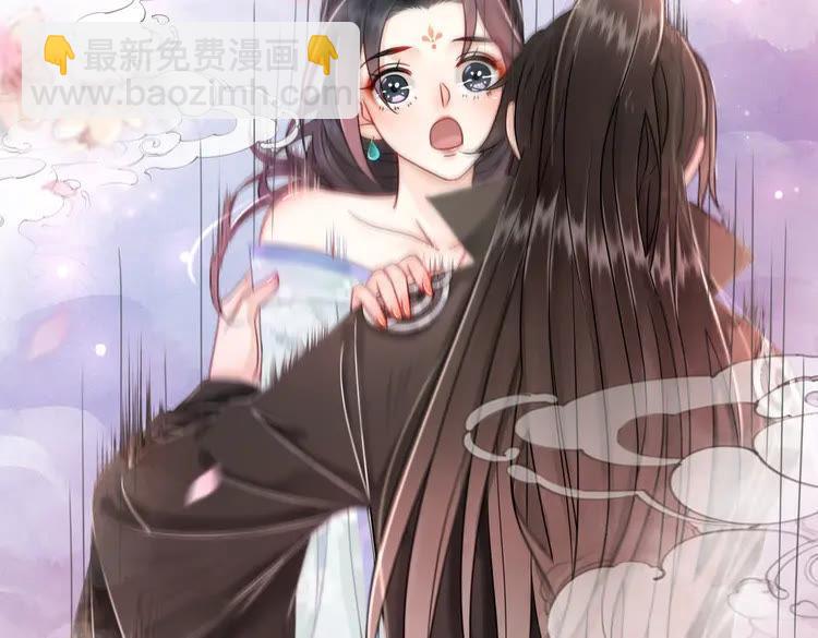 《极品废材小姐》第136话 发现端倪 第9页