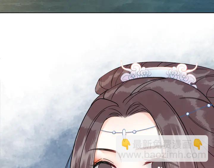 《极品废材小姐》第158话 师父被掳走了？！ 第11页