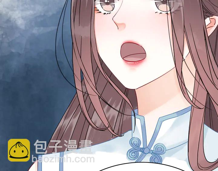《极品废材小姐》第158话 师父被掳走了？！ 第12页
