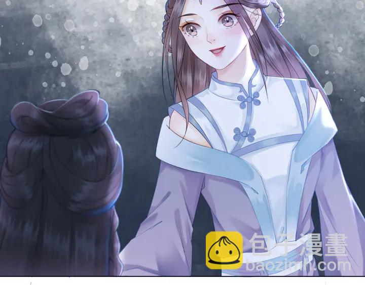 《极品废材小姐》第158话 师父被掳走了？！ 第18页