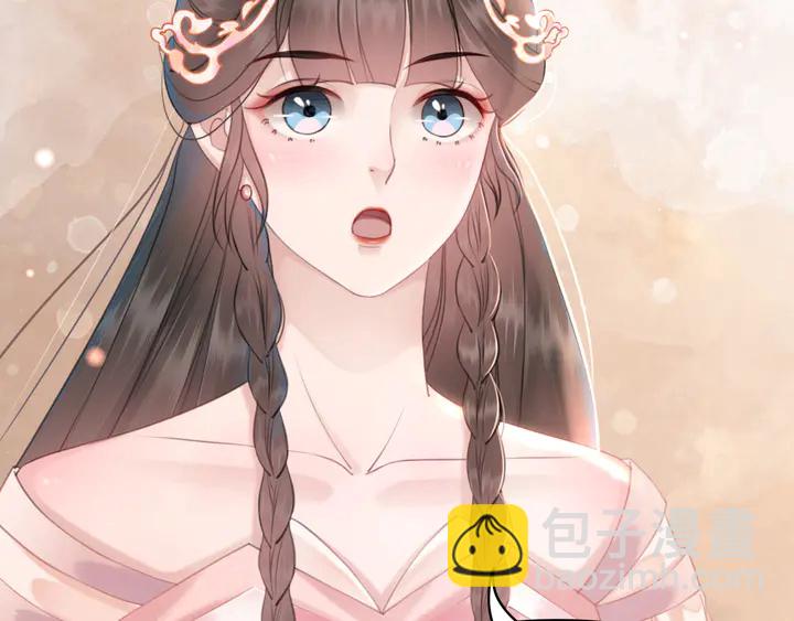《极品废材小姐》第158话 师父被掳走了？！ 第22页