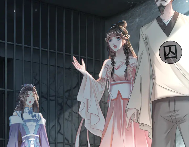 《极品废材小姐》第158话 师父被掳走了？！ 第29页