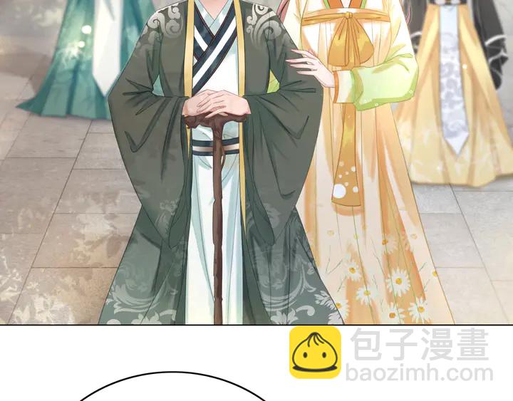 《极品废材小姐》第158话 师父被掳走了？！ 第36页