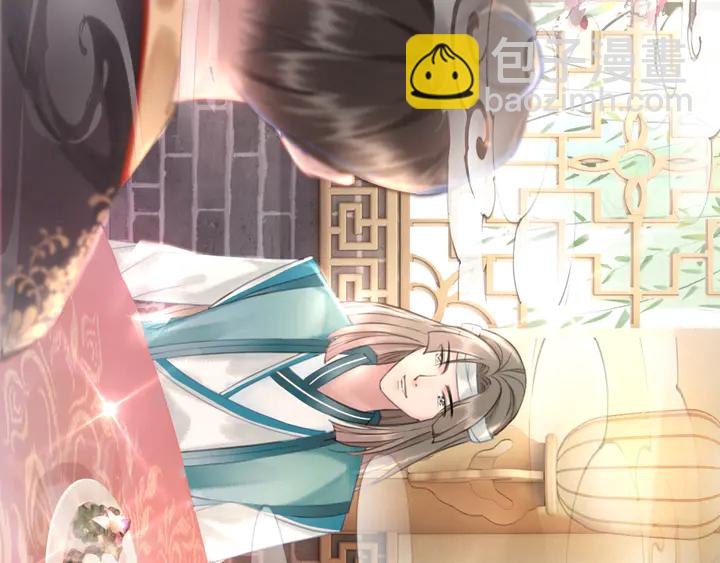 《极品废材小姐》第158话 师父被掳走了？！ 第45页