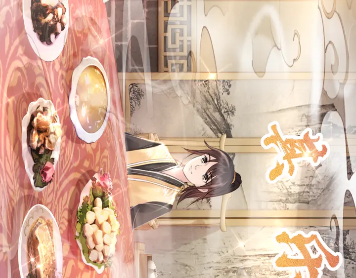 《极品废材小姐》第158话 师父被掳走了？！ 第46页