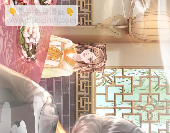 《极品废材小姐》第158话 师父被掳走了？！ 第48页