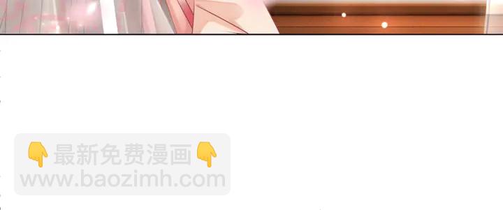 《极品废材小姐》第156话 此情可待 第14页