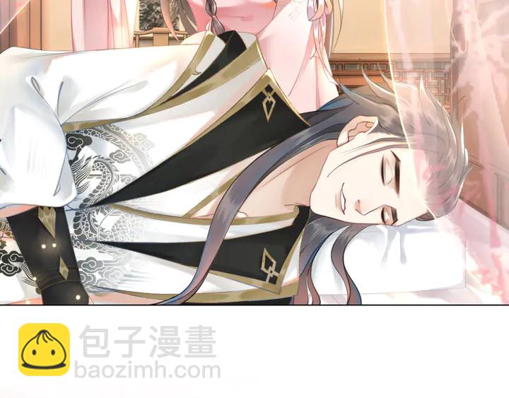 《极品废材小姐》第156话 此情可待 第16页