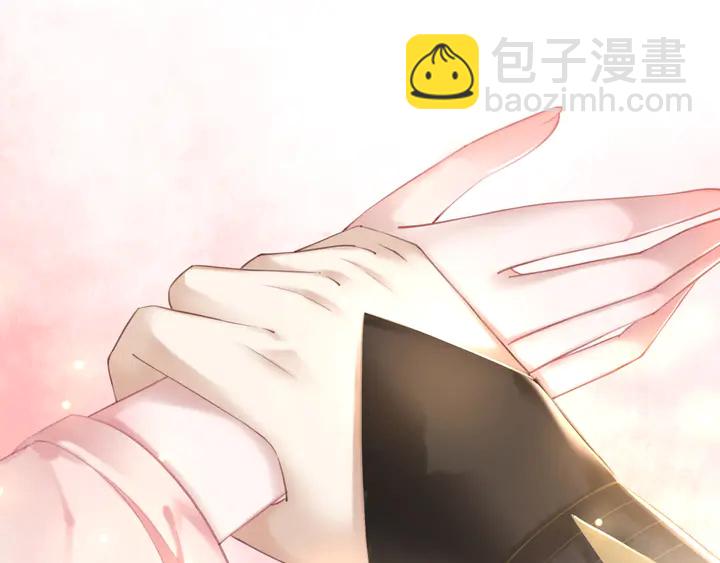 《极品废材小姐》第156话 此情可待 第17页