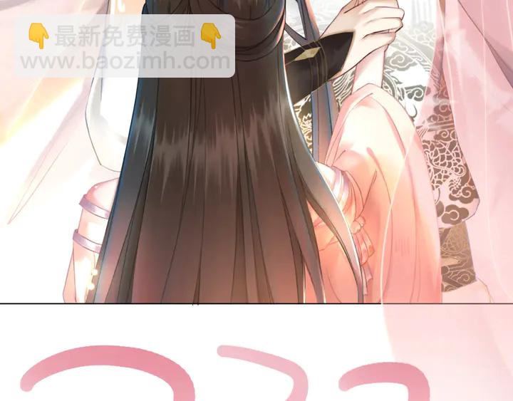 《极品废材小姐》第156话 此情可待 第20页