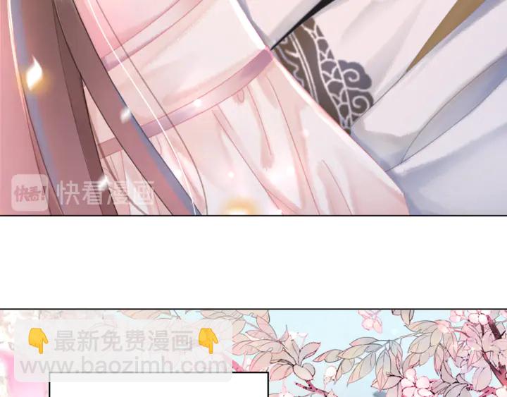 《极品废材小姐》第156话 此情可待 第30页
