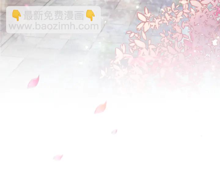 《极品废材小姐》第156话 此情可待 第32页