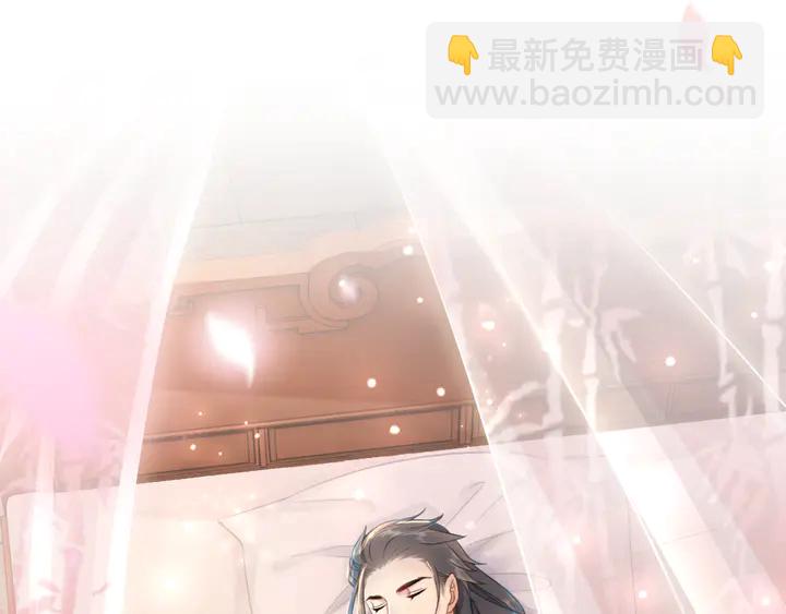 《极品废材小姐》第156话 此情可待 第33页