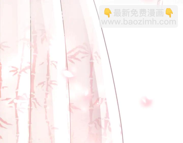 《极品废材小姐》第156话 此情可待 第36页