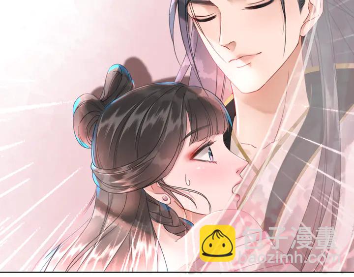 《极品废材小姐》第156话 此情可待 第39页