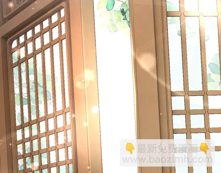 《极品废材小姐》第156话 此情可待 第43页