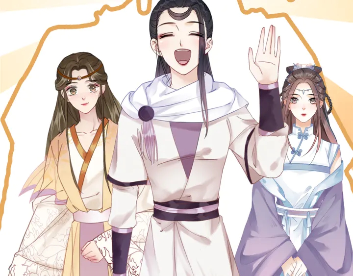 《极品废材小姐》第156话 此情可待 第45页