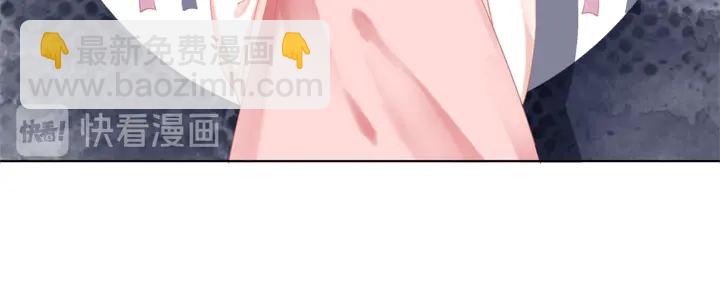 《极品废材小姐》第156话 此情可待 第48页