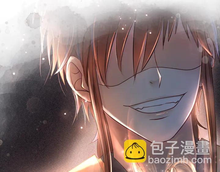 《极品废材小姐》第159话 是敌是友？ 第12页