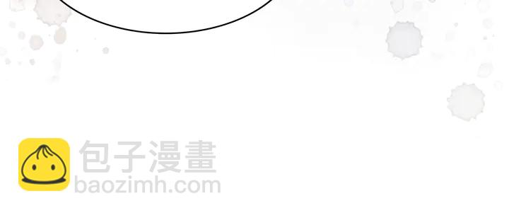 《极品废材小姐》第159话 是敌是友？ 第14页
