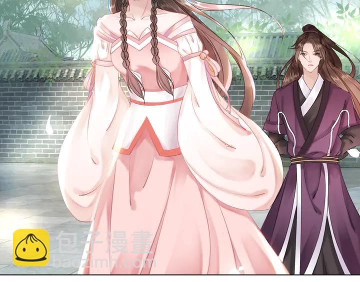 《极品废材小姐》第159话 是敌是友？ 第22页