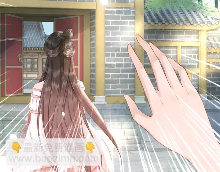 《极品废材小姐》第159话 是敌是友？ 第24页