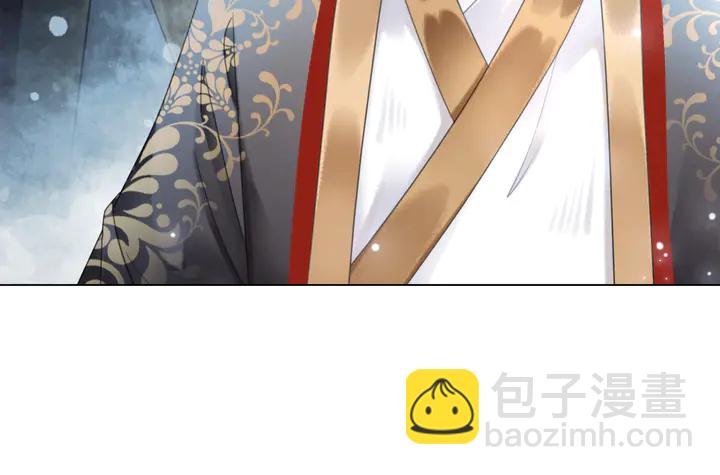 《极品废材小姐》第159话 是敌是友？ 第47页