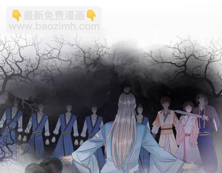 《极品废材小姐》第159话 是敌是友？ 第8页
