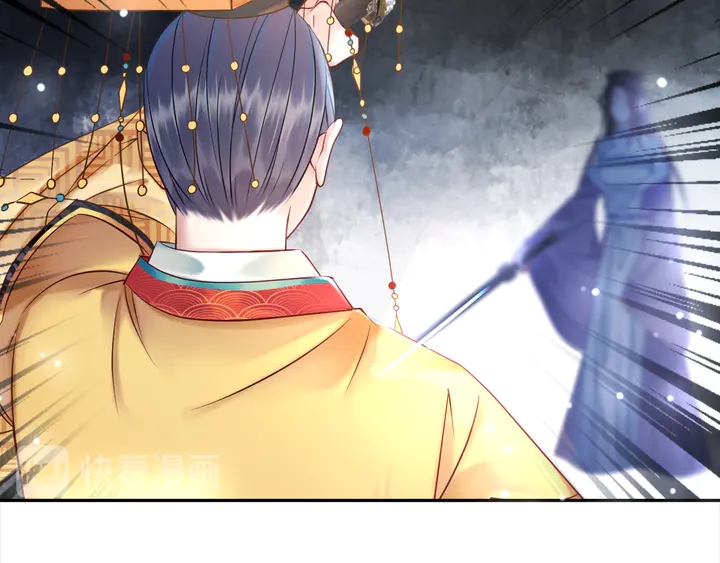 《极品废材小姐》第157话 女皇登基 第13页
