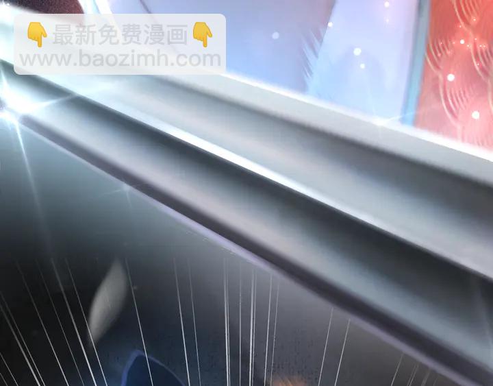 《极品废材小姐》第157话 女皇登基 第19页