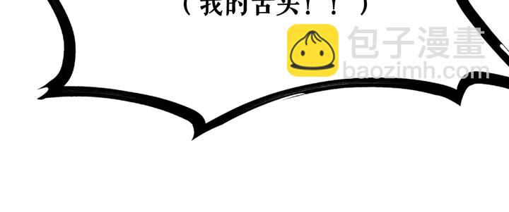 《极品废材小姐》第157话 女皇登基 第25页