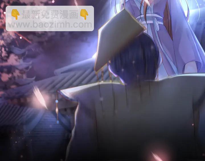 《极品废材小姐》第157话 女皇登基 第27页