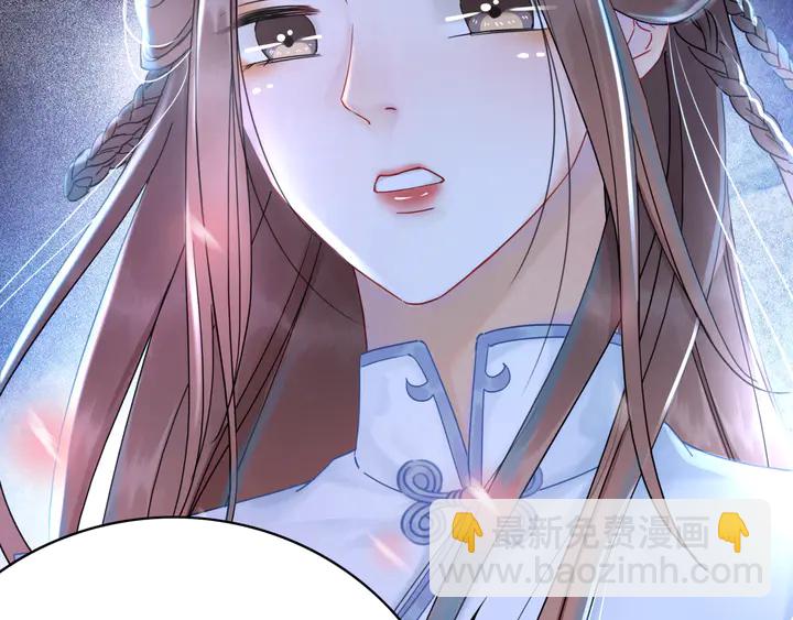 《极品废材小姐》第157话 女皇登基 第29页